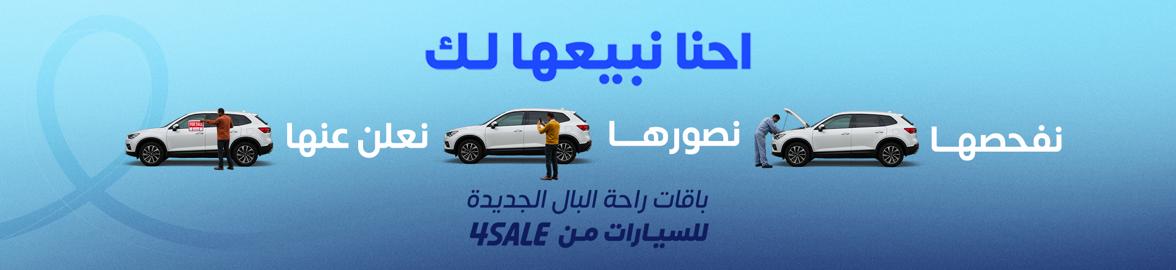 باقات راحة البال