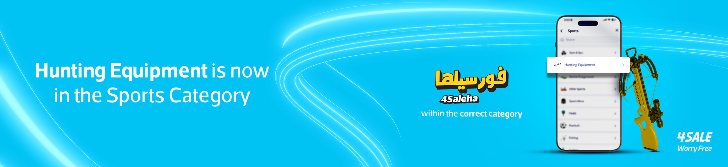 Hunting equipment category is now under sports