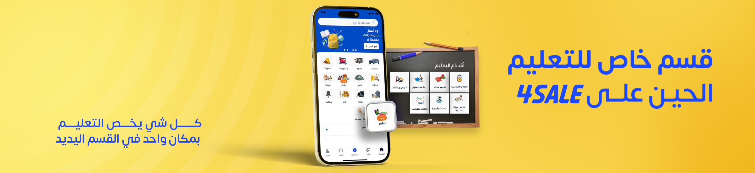 قسم جديد